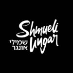 Shmueli Ungar