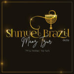 Shmuel Brazil profile image