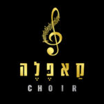 Capella Choir