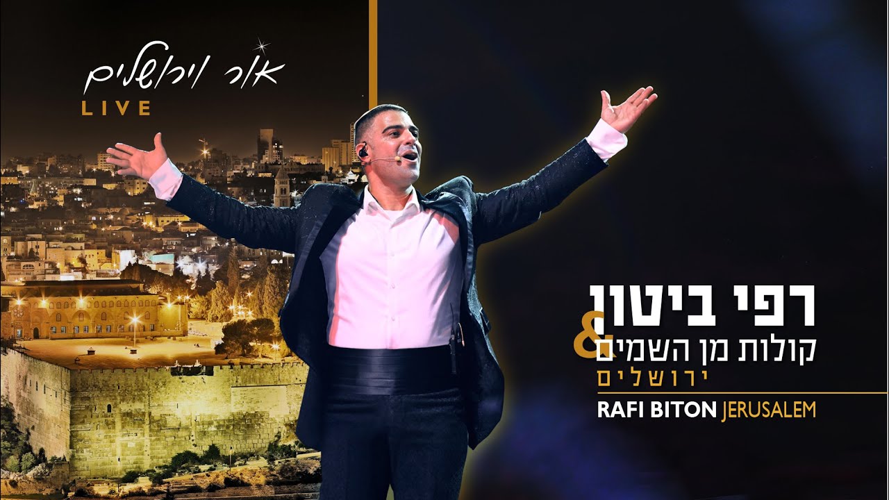 רפי ביטון – אור וירושלים | Rafi Biton – Live
