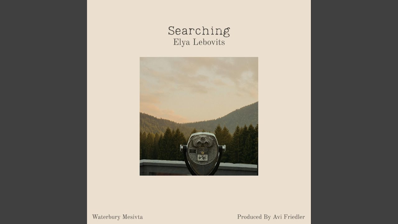 Searching