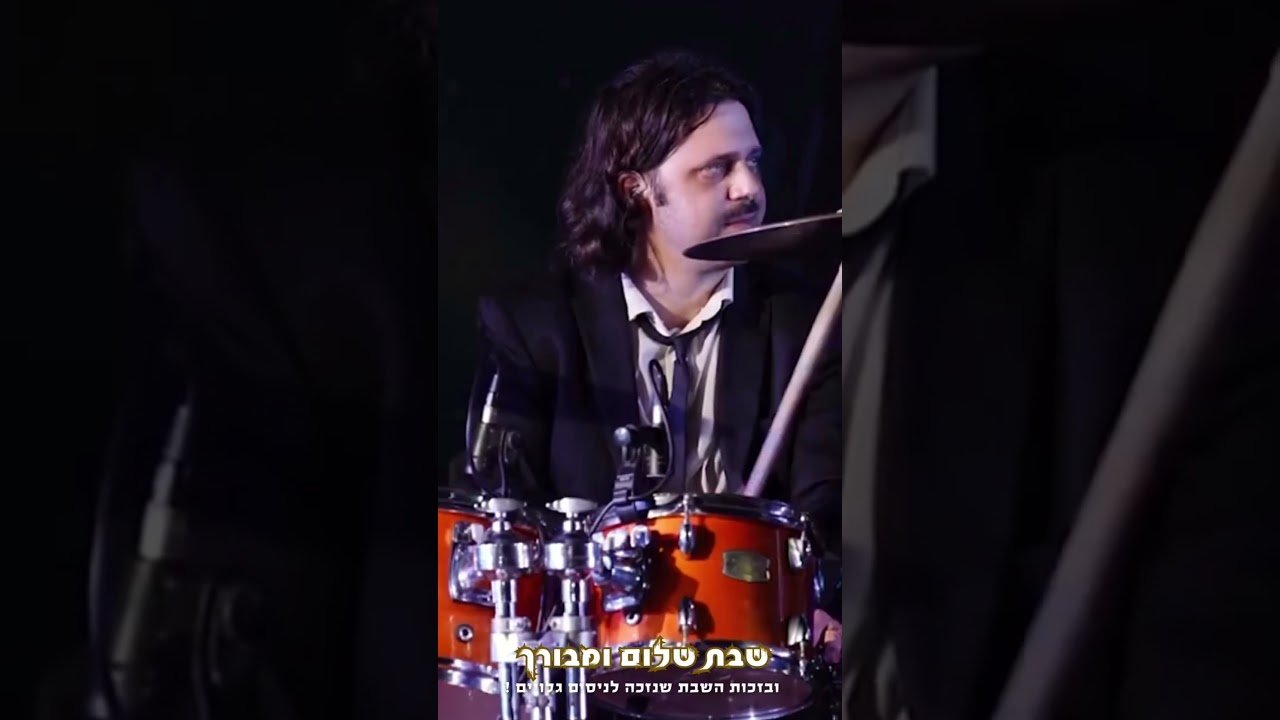 ניסים גלויים בזכות השבת !! שבת שלום ❤️🍷