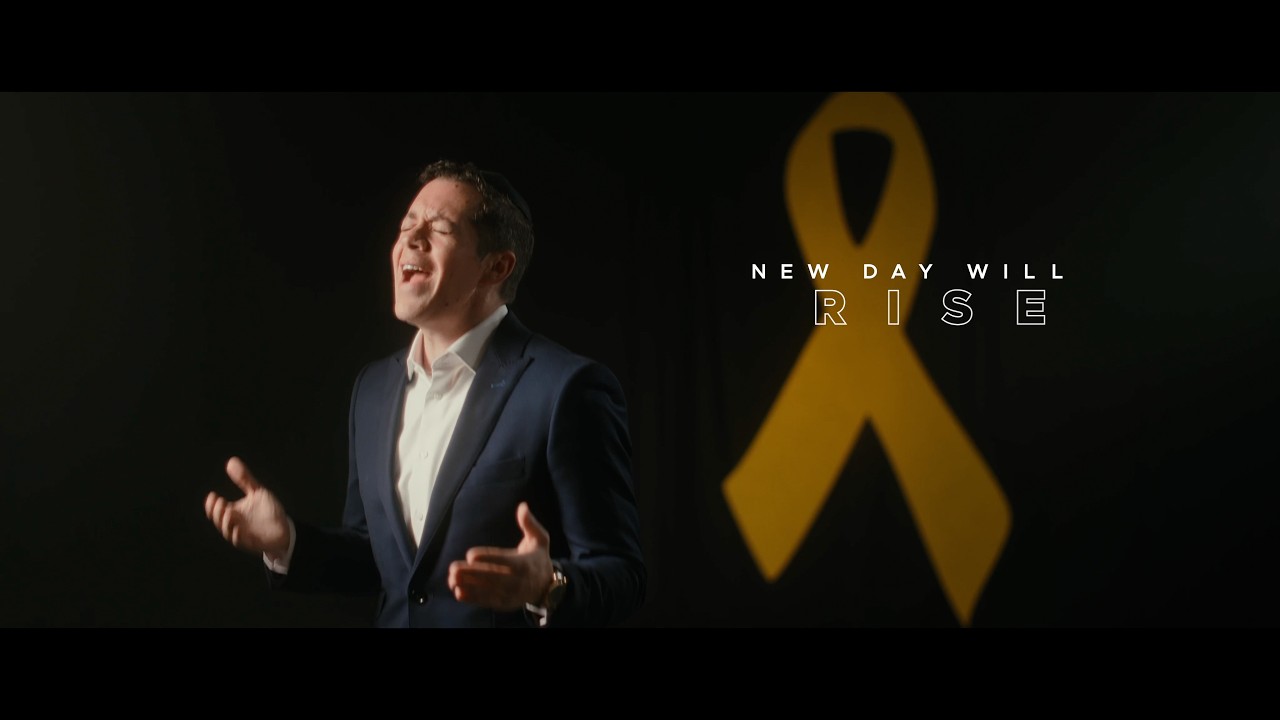 New Day Will Rise! – SIMCHA LEINER