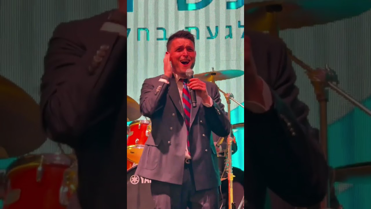 הנני כאן – קובי ברומר | Kobi Brummer