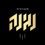 Negina Choir profile image